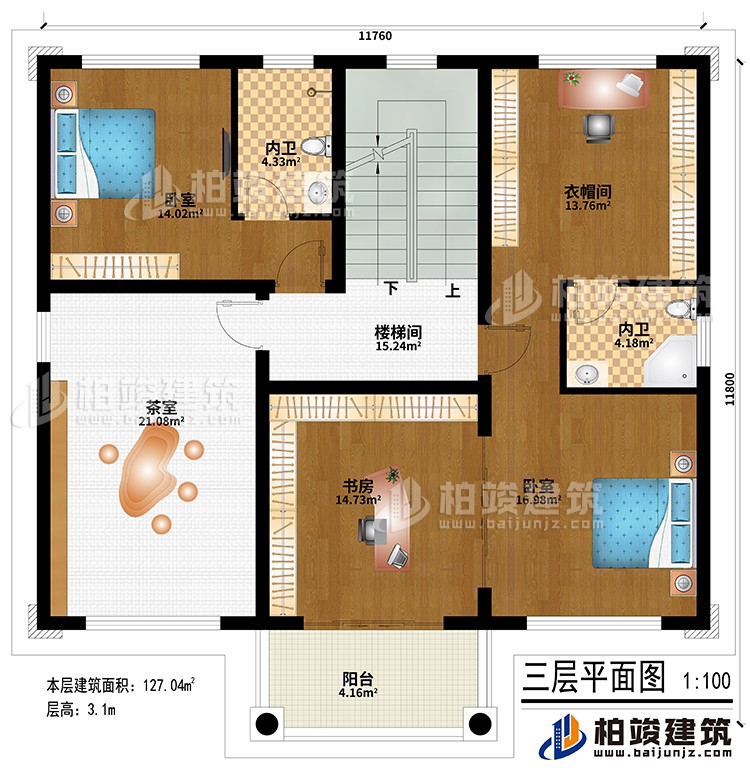 三層：樓梯間、茶室、2臥室、書房、衣帽間、陽臺