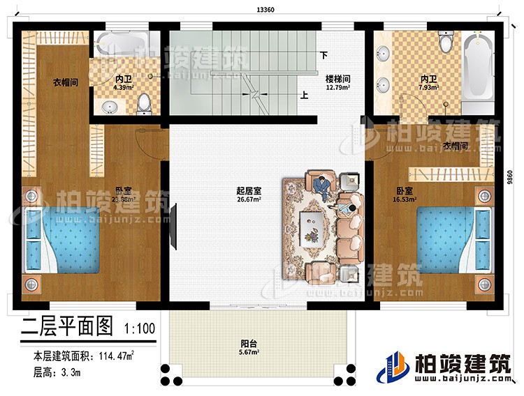 二層：起居室、樓梯間、2臥室、2衣帽間、2內(nèi)衛(wèi)、陽臺