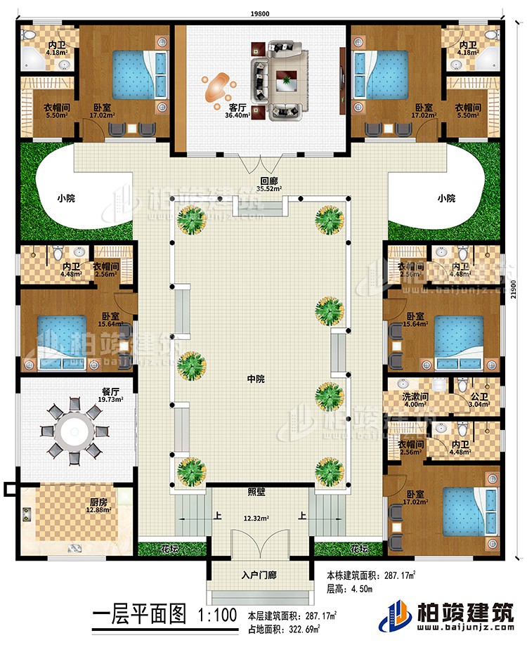 一層：入戶門廊、2花壇、照壁、回廊、中院、2小院、廚房、餐廳、客廳、5臥室、5衣帽間、5內(nèi)衛(wèi)、洗漱間、公衛(wèi)
