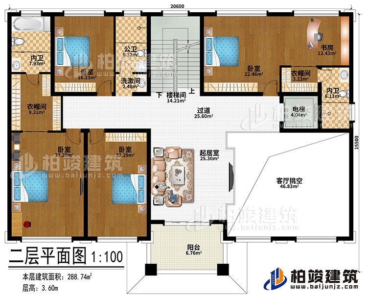 二層：樓梯間、電梯、起居室、過道、客廳挑空、4臥室、2衣帽間、書房、公衛(wèi)、2內衛(wèi)、陽臺、洗漱間