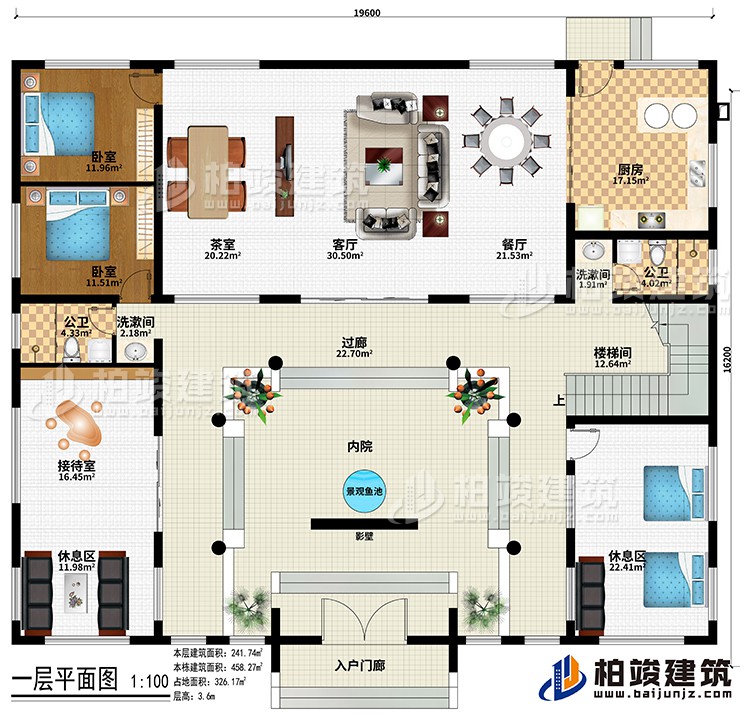 一層：入戶門廊、影壁、景觀魚池、內(nèi)院、廚房、餐廳、客廳、茶室、接待室、2休息區(qū)、樓梯間、2臥室、2公衛(wèi)、2洗漱間、過廊