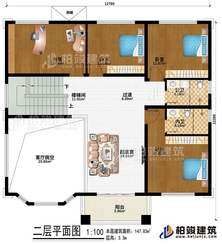 二層：樓梯間、過道、客廳挑空、起居室、書房、3臥室、雨棚、公衛(wèi)、內(nèi)衛(wèi)、陽臺