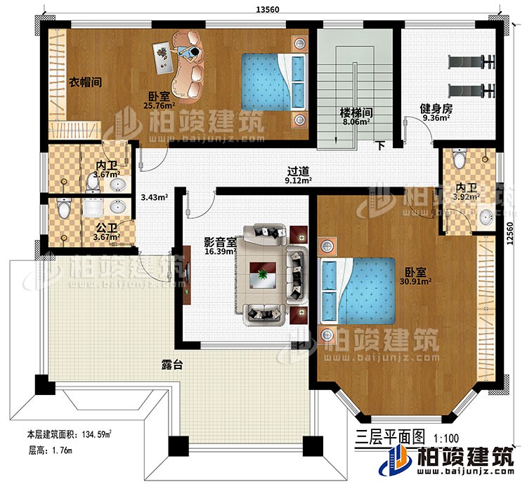 三層：過道、樓梯間、影音室、健身房、2臥室、衣帽間、公衛(wèi)、2內衛(wèi)、露臺