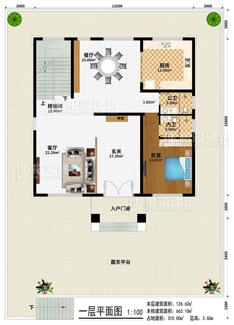 一層：入戶門(mén)廊、樓梯間、露天平臺(tái)、玄關(guān)、客廳、神龕、餐廳、廚房、臥室、公衛(wèi)、內(nèi)衛(wèi)