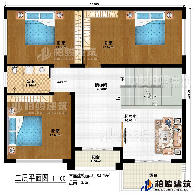 二層：樓梯間、起居室、3臥室、陽臺(tái)、露臺(tái)、公衛(wèi)