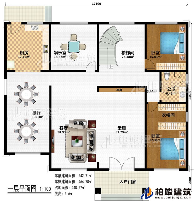 一層：入戶門廊、堂屋、神龕、客廳、餐廳、廚房、娛樂(lè)室、2臥室、公衛(wèi)、樓梯間、衣帽間