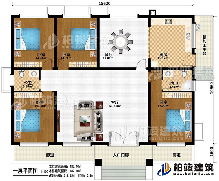 一層：入戶門廊、2廊道、客廳、餐廳、廚房、4臥室、公衛(wèi)、內(nèi)衛(wèi)、粗加工平臺(tái)