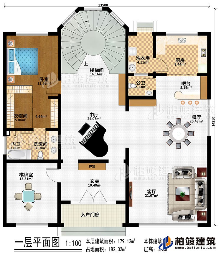 一層：入戶門廊、玄關(guān)、神龕、中廳、客廳、餐廳、吧臺、廚房、臥室、衣帽間、洗衣房、洗漱間、內(nèi)衛(wèi)、公衛(wèi)、棋牌室、樓梯間
