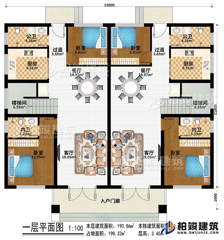 一層：入戶門廊、2客廳、2餐廳、2過道、2廚房、4臥室、2公衛(wèi)、2內(nèi)衛(wèi)、2樓梯間