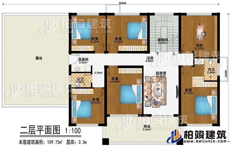 二層：起居室、過道、樓梯間、5臥室、洗漱間、書房、公衛(wèi)、內(nèi)衛(wèi)、露臺、陽臺