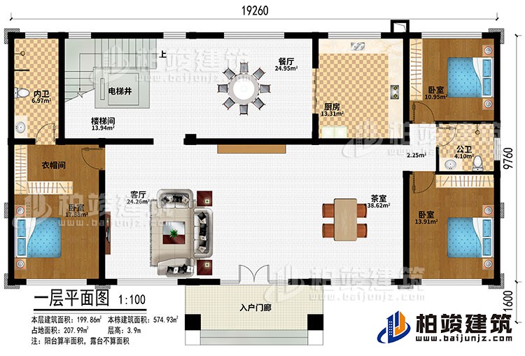 一層：入戶門(mén)廊、客廳、茶室、餐廳、廚房、樓梯間、電梯井、3臥室、衣帽間、公衛(wèi)、內(nèi)衛(wèi)